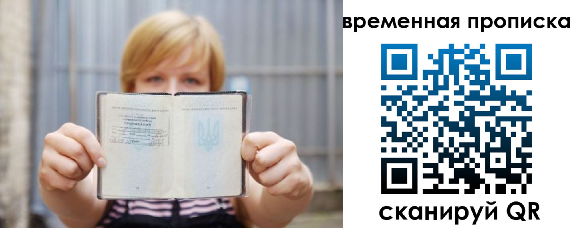 найти адрес прописки в Ельне