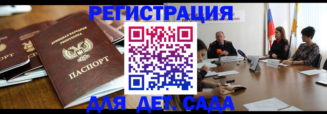 пропишу в квартире в Ельне